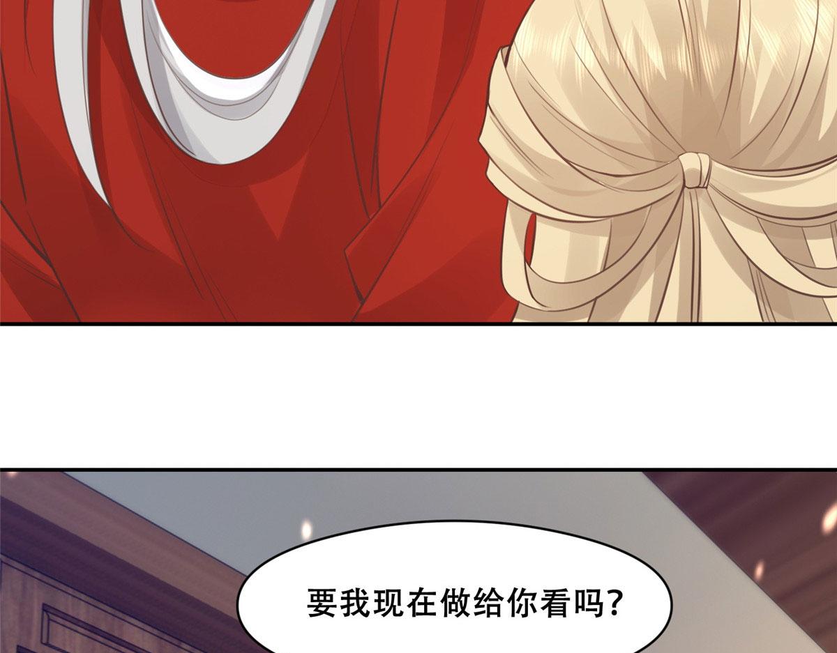 47 只要恩人愿意与我在一起12