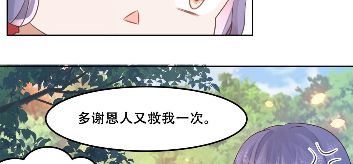 53 你是不是有很多故人红颜34