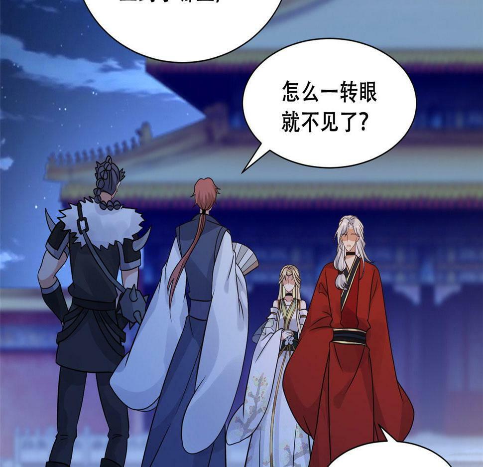99 苏叶不会要把王爷吃了吧！34