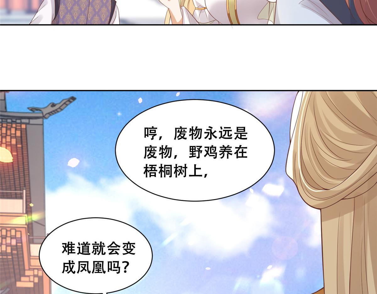 72 又来缠绕play？！29
