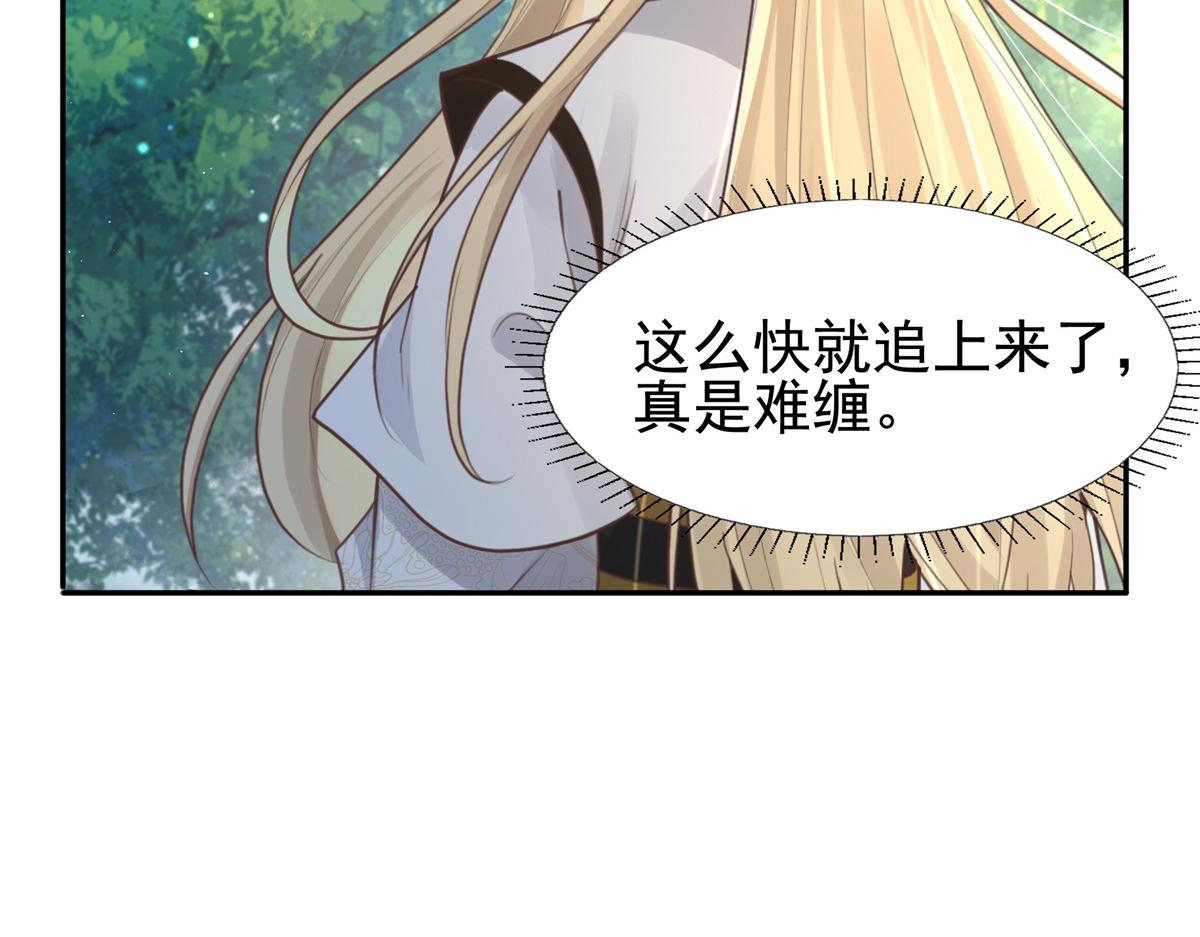 17 你是我的人了65