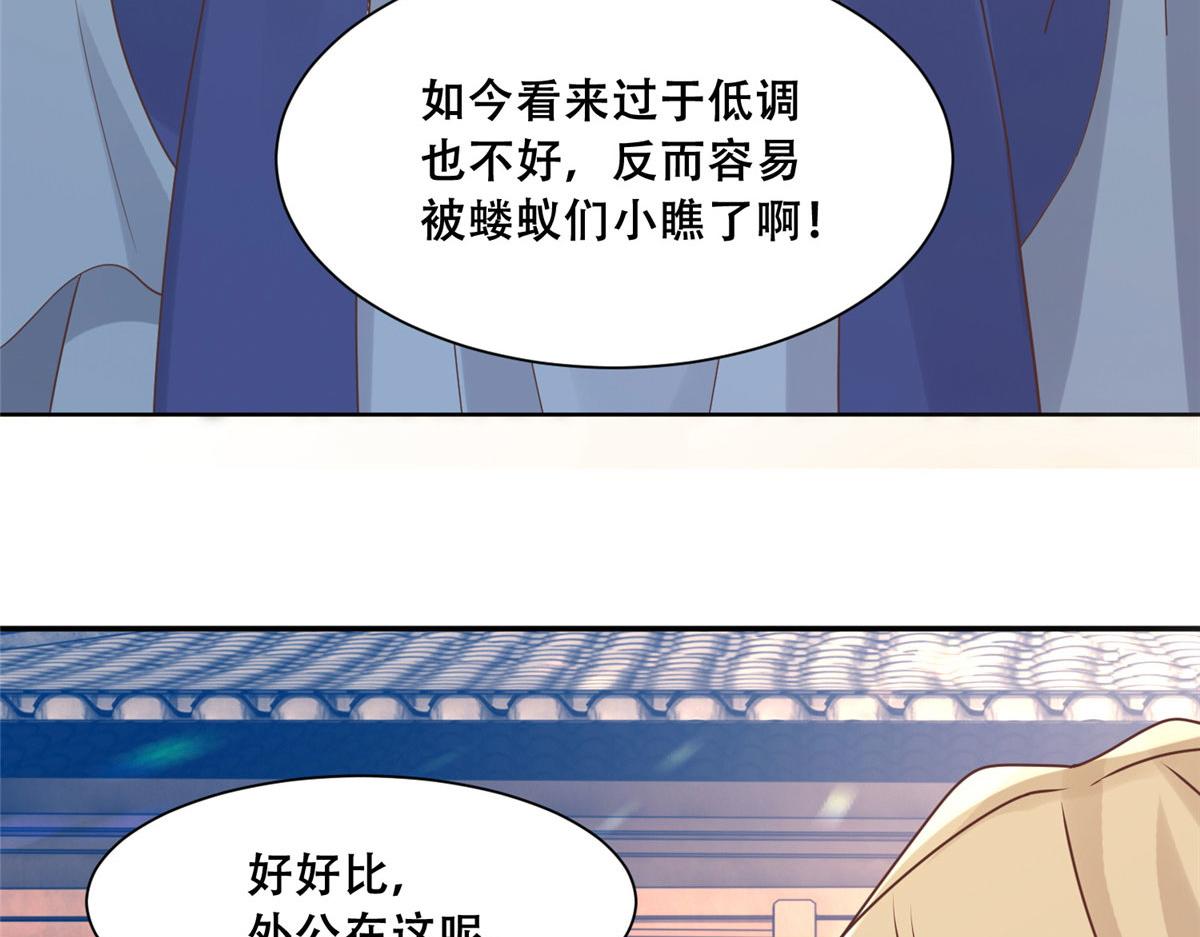 88 南槐不可小觑29