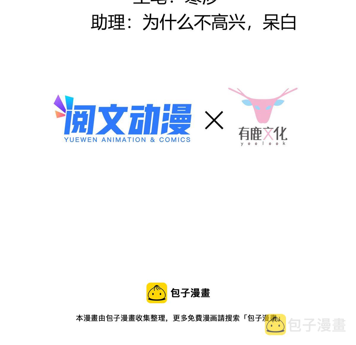 17 你是我的人了4