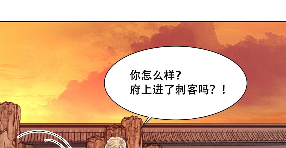 73 围攻不讲武德61