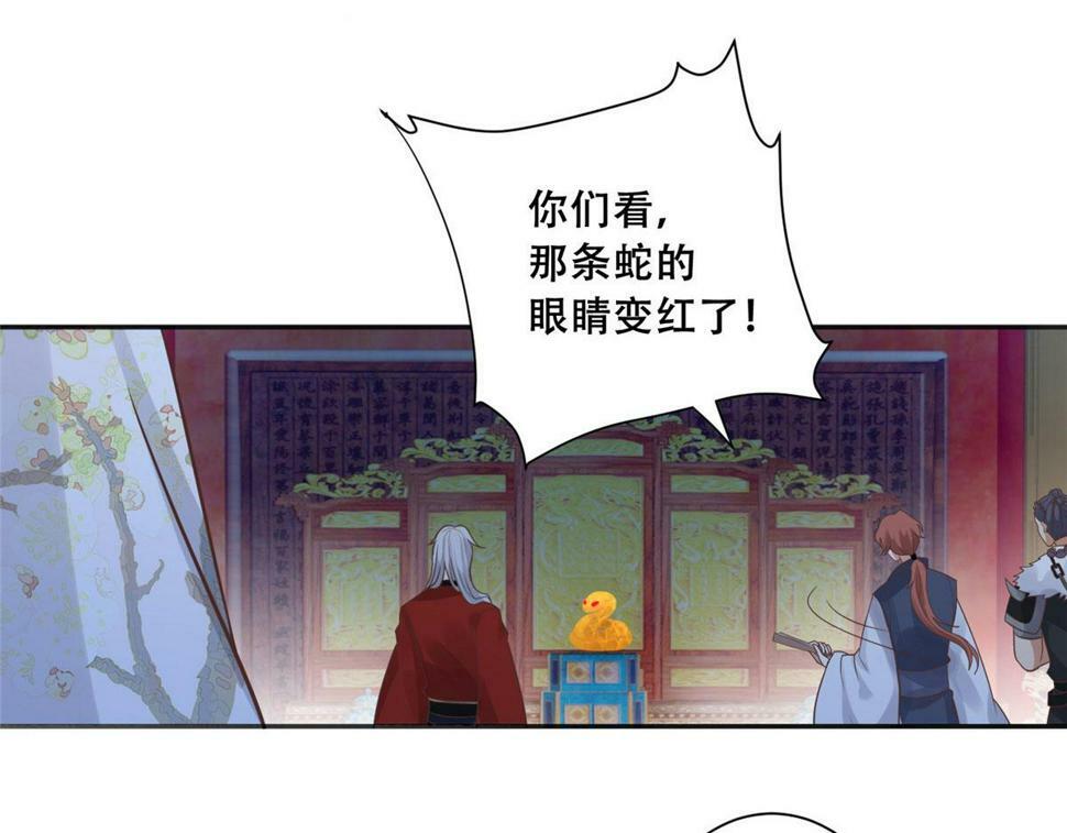 100 不许你伤我男人8