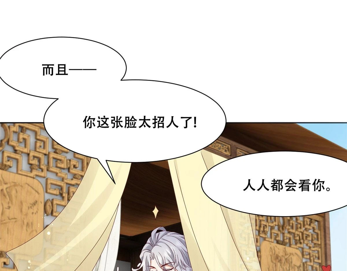 95 一辈子缠着你37