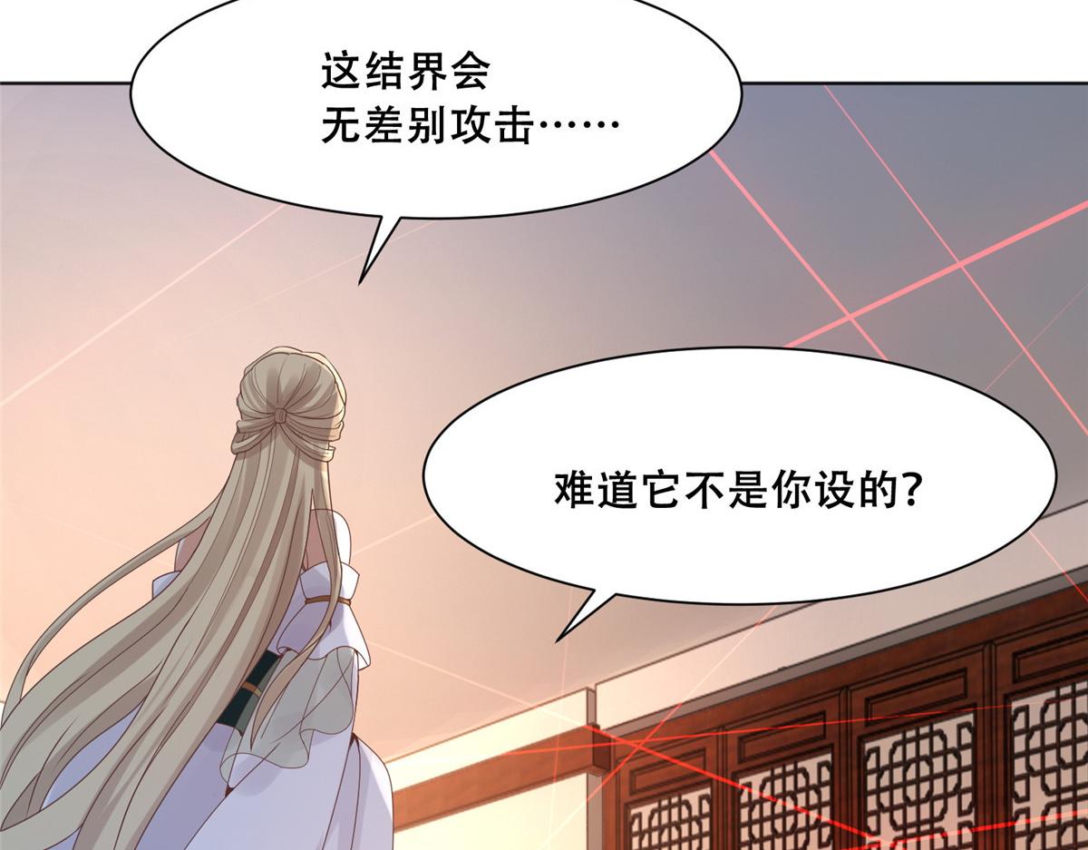 84 女装只有零次和无数次62