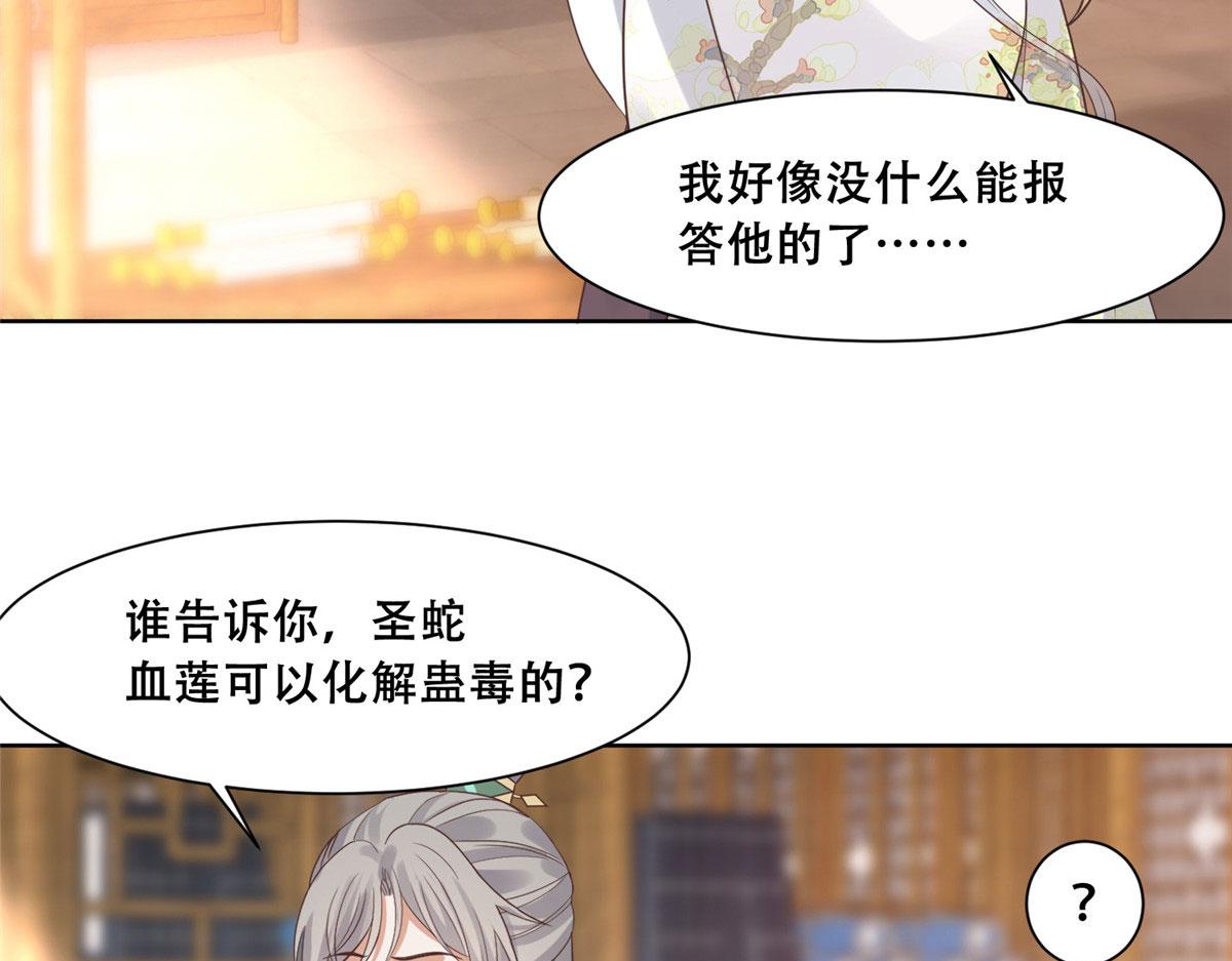 67 人情债的偿还方法38