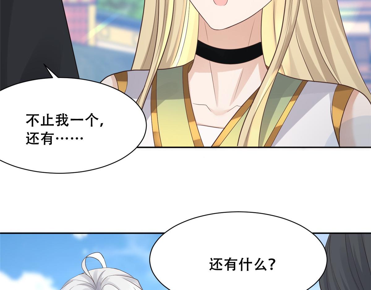 89 要去见皇上了？50