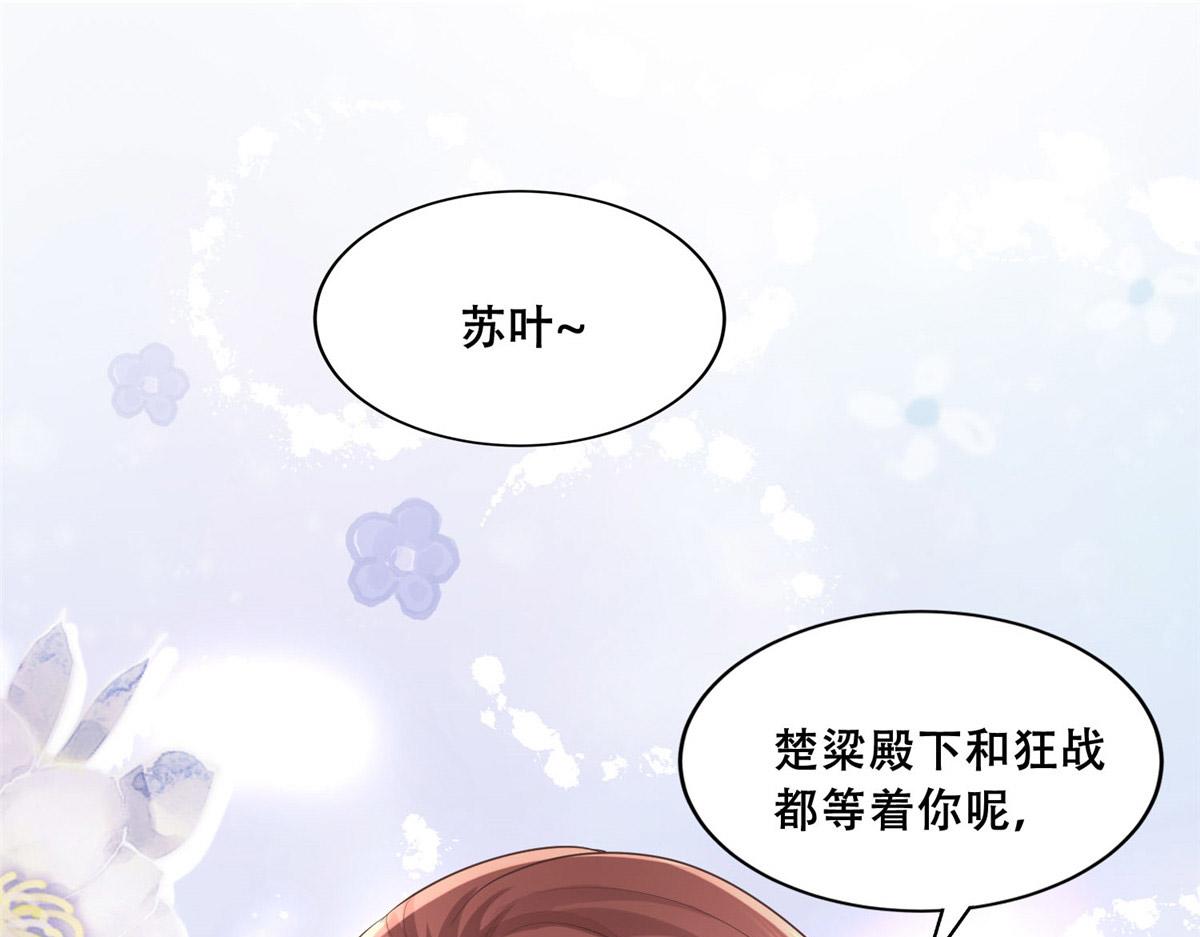 37 你叫什么名字6