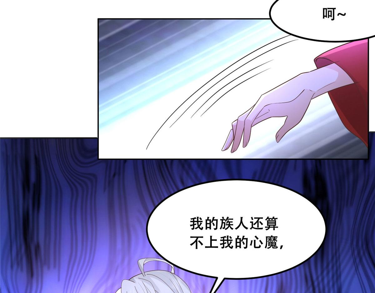 54 进入蛇族圣地56