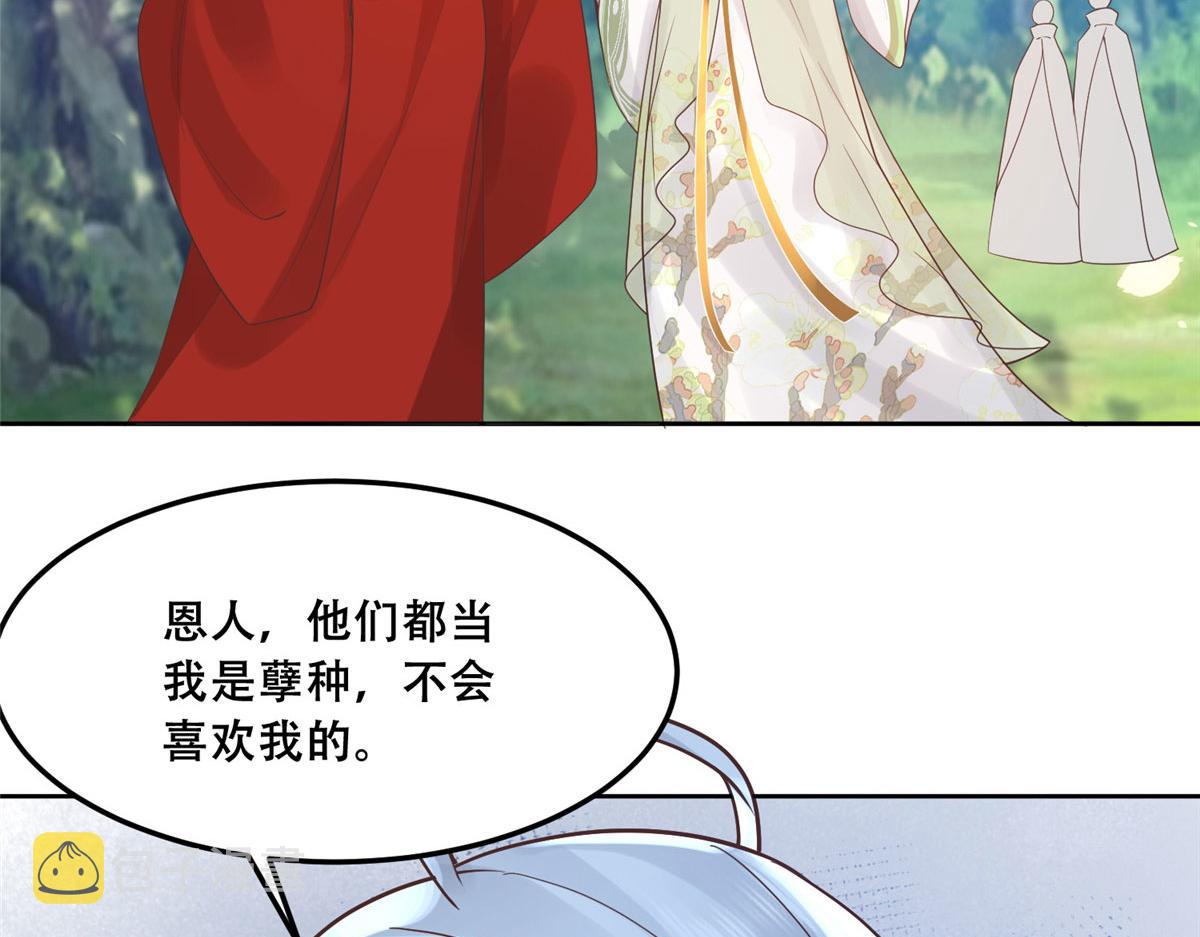 53 你是不是有很多故人红颜15