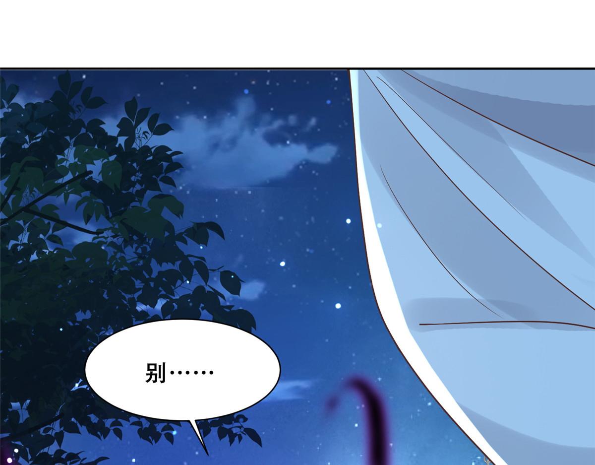 74 心魔16