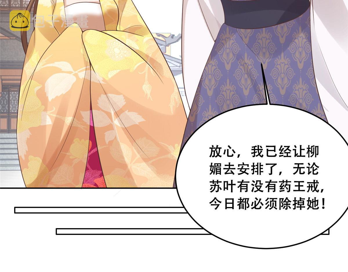 73 围攻不讲武德18