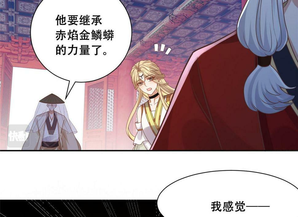 100 不许你伤我男人11