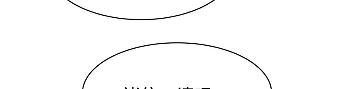 33 修为浅薄，好“凡“哦83
