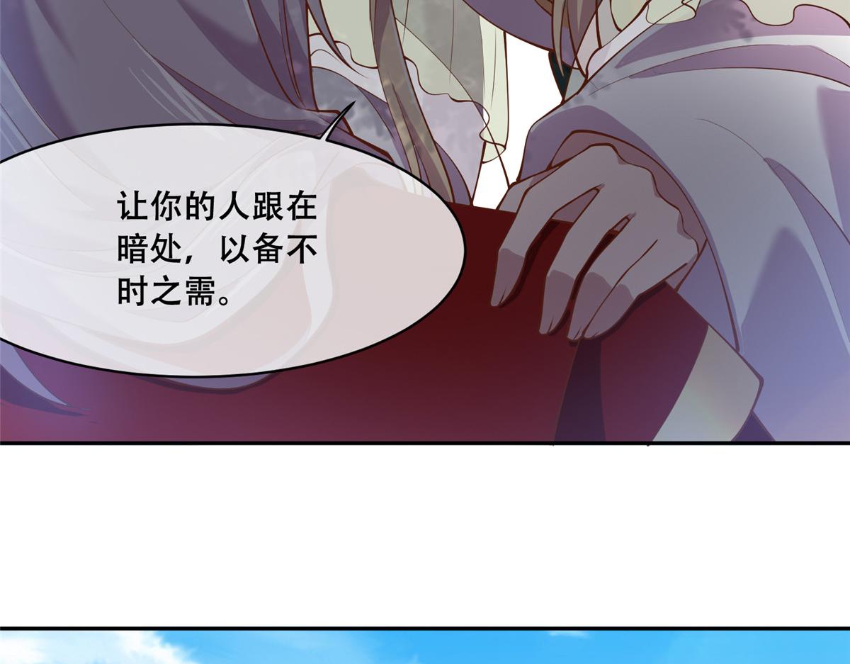 78 神兽会面了！15