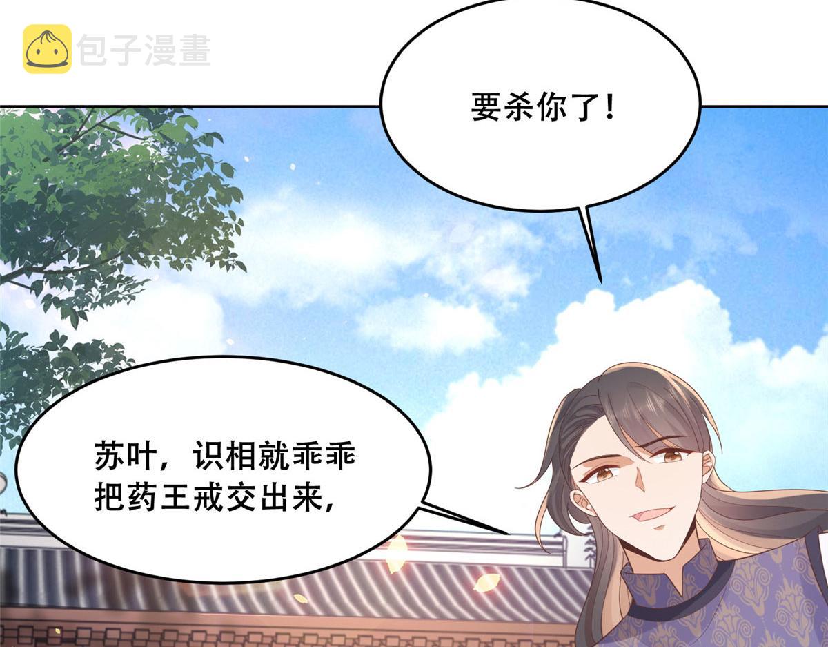73 围攻不讲武德33