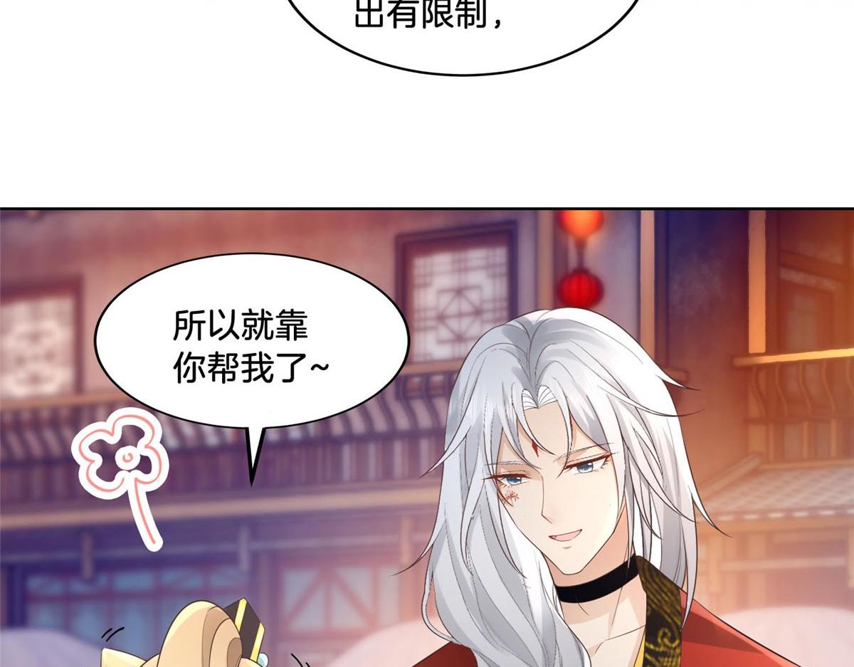 35 恩人，我来保护你12