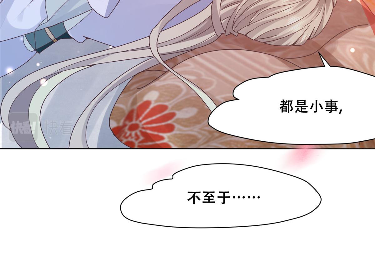 86 原来是大舅哥啊15