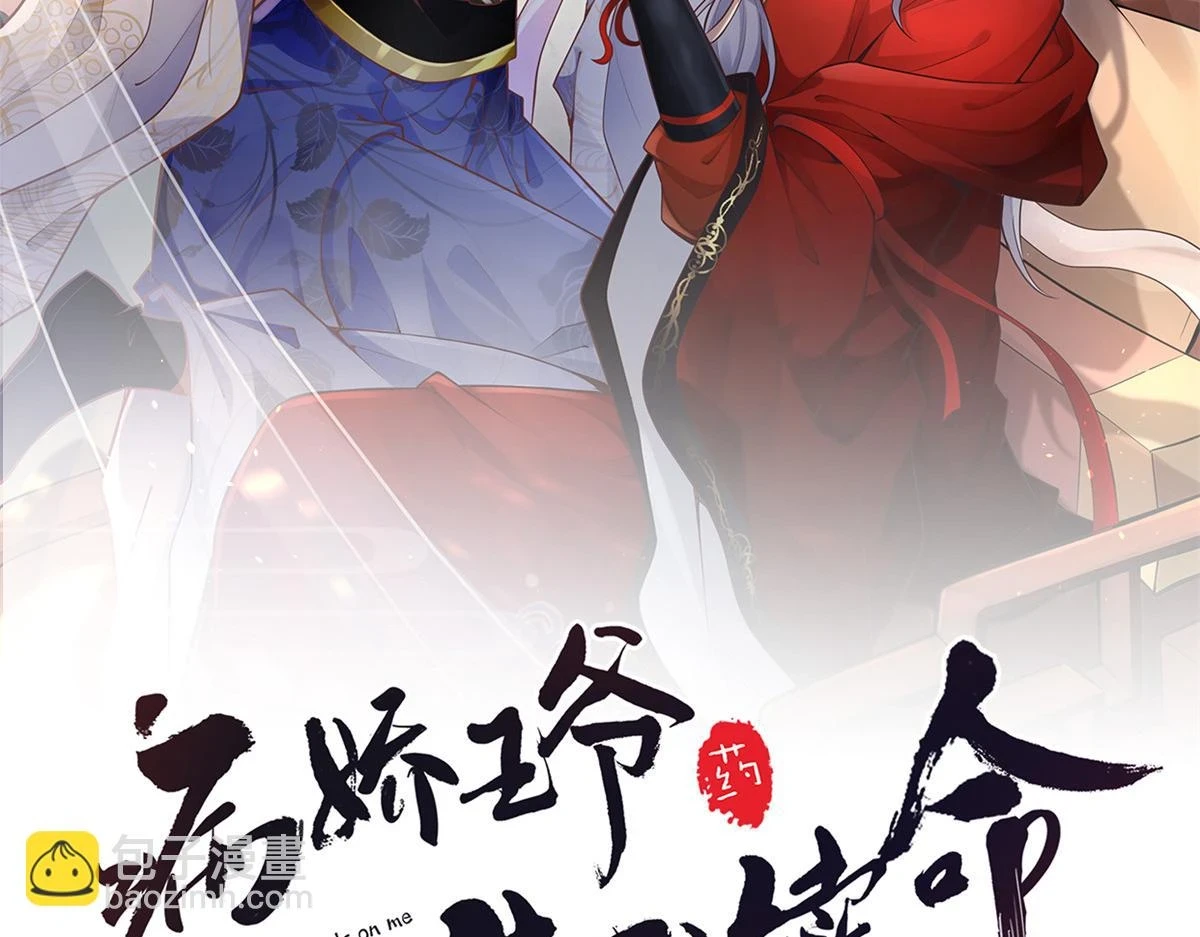 95 一辈子缠着你1