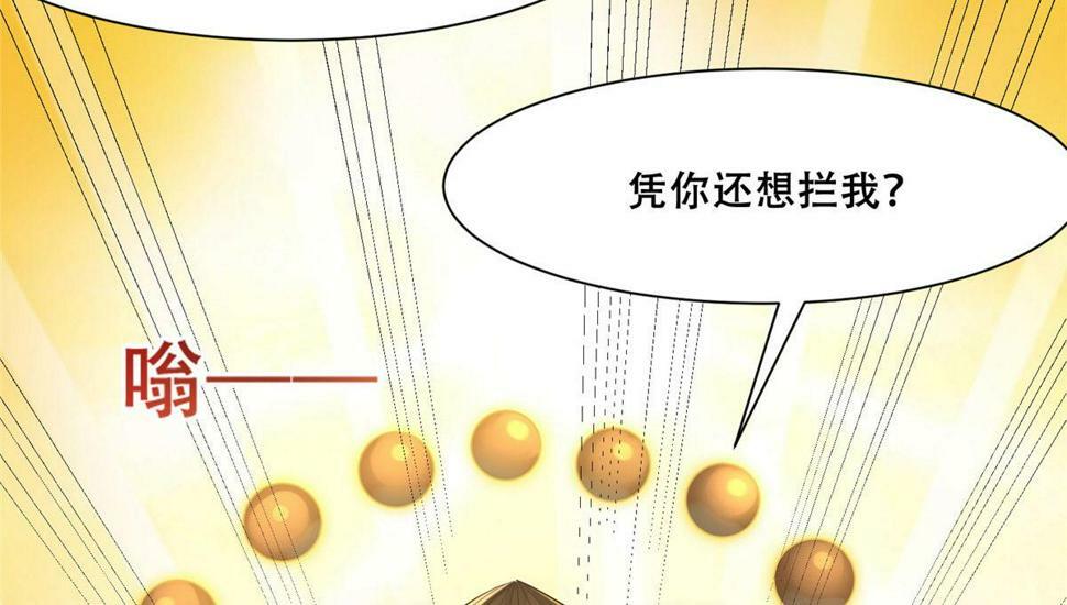 100 不许你伤我男人25