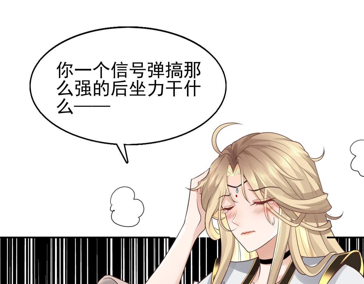 20 请恩人救救我46