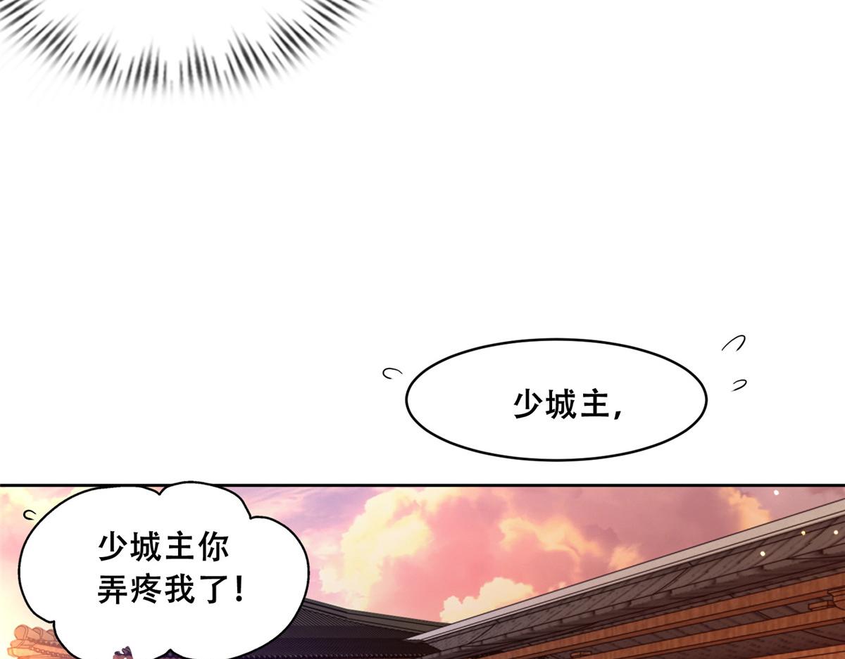 62 醋精王爷稳定发挥33