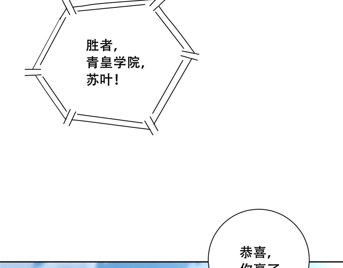89 要去见皇上了？46