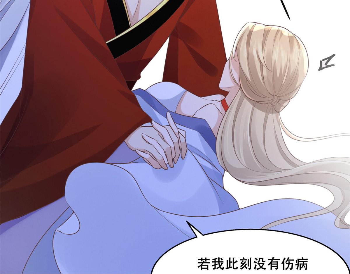 42 你为什么不爱我63