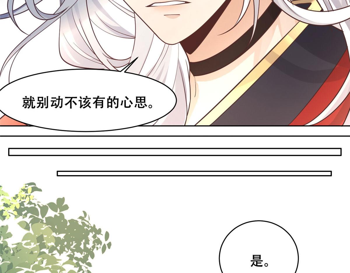 68 恩人给的才是最好的～46