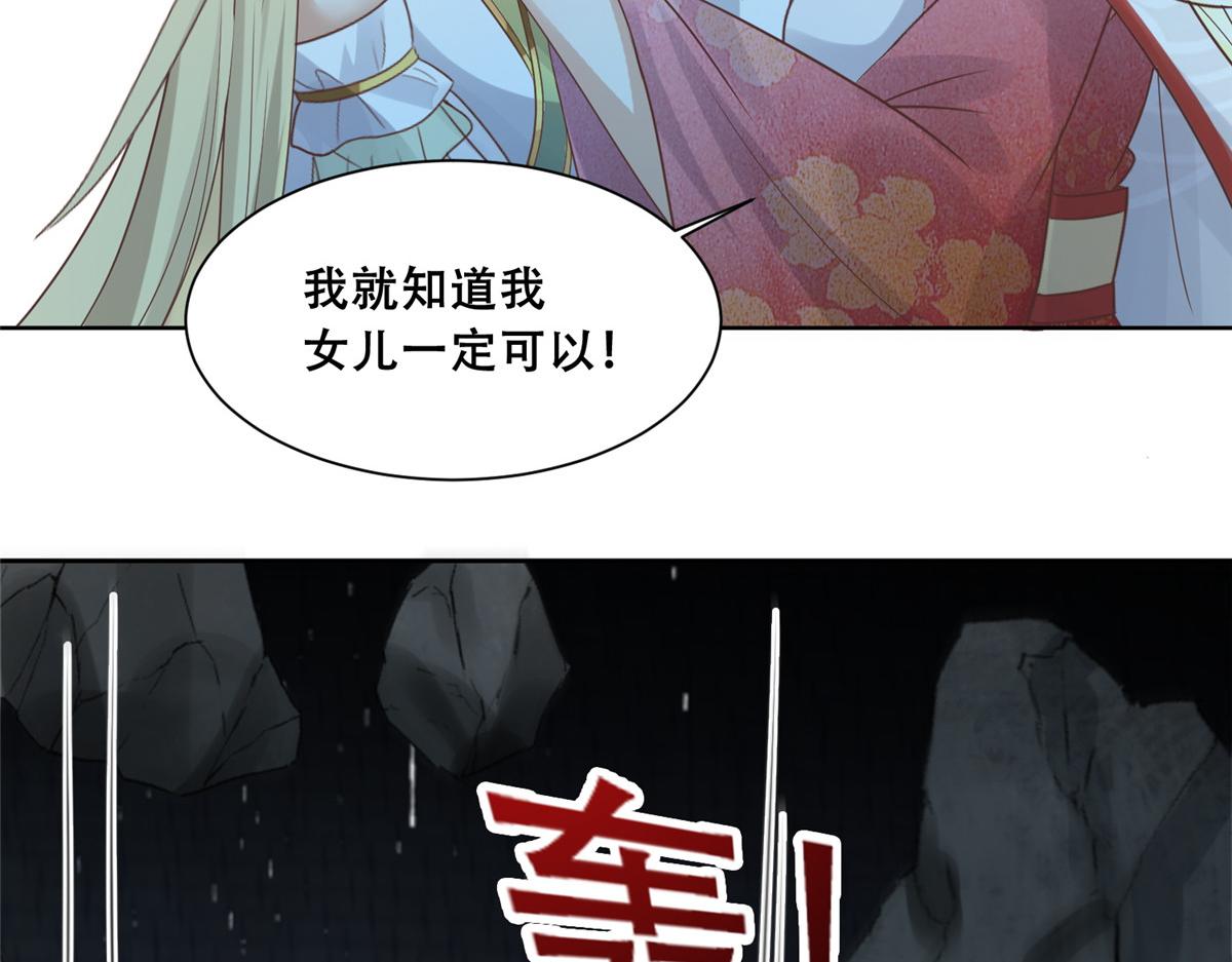 69 母亲的歉意54