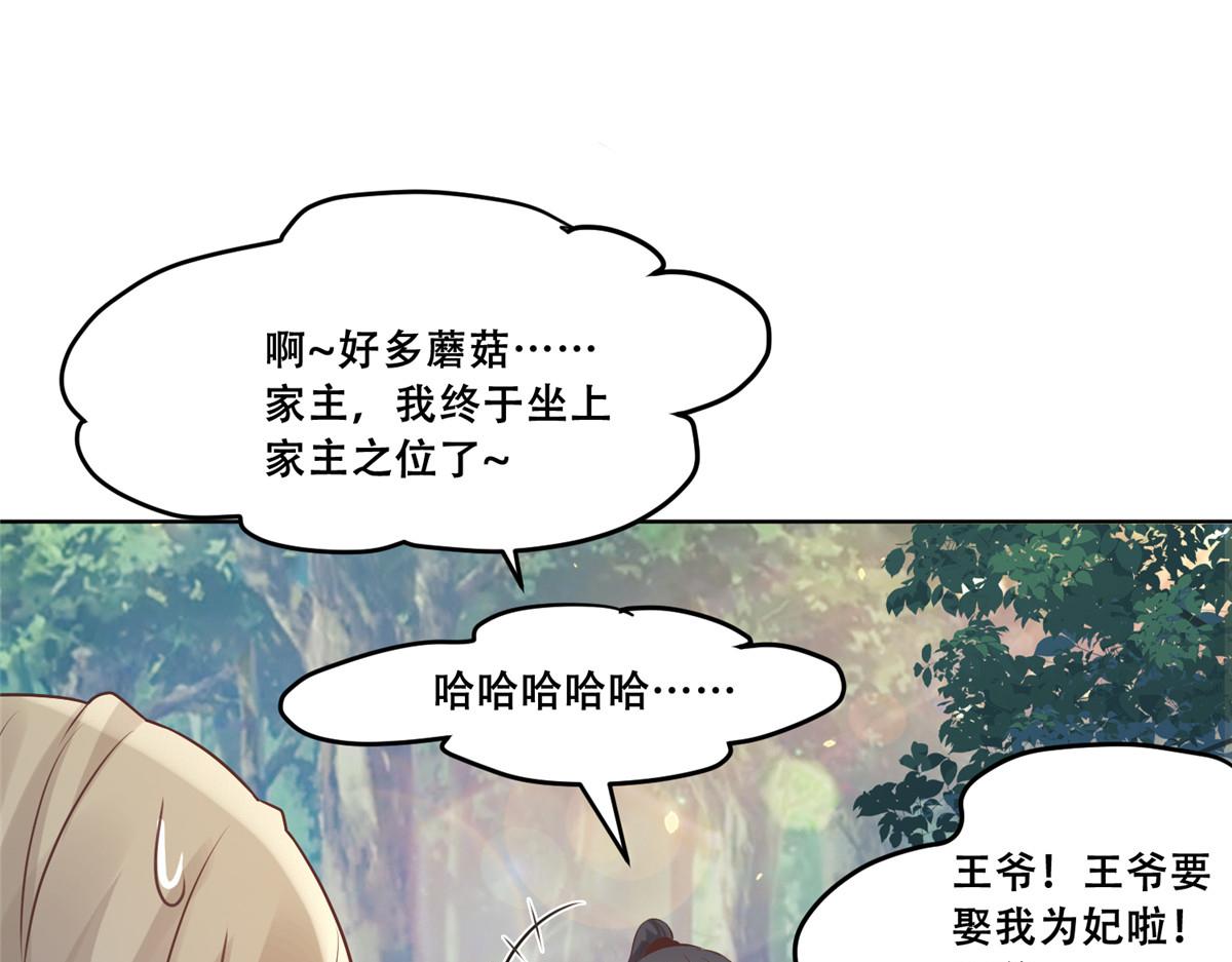 58 伤敌一百，自损两只20