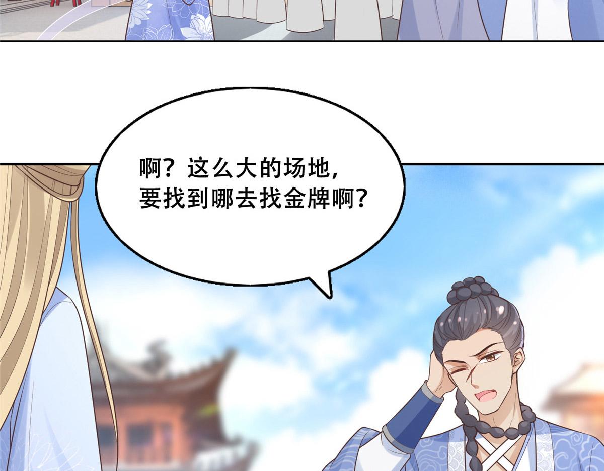 40 这笨蛋，我们怎能不护着？40