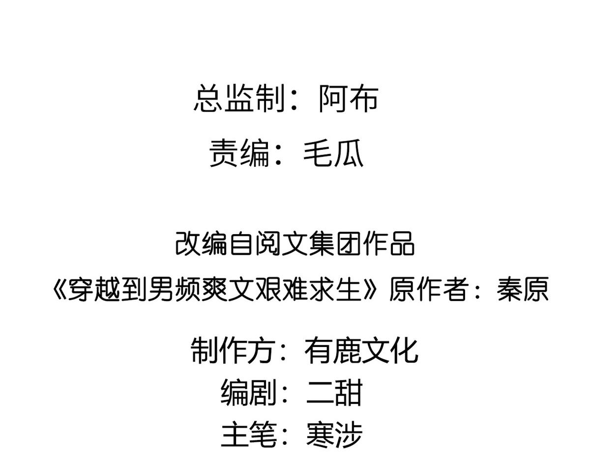 24 别碰她！3