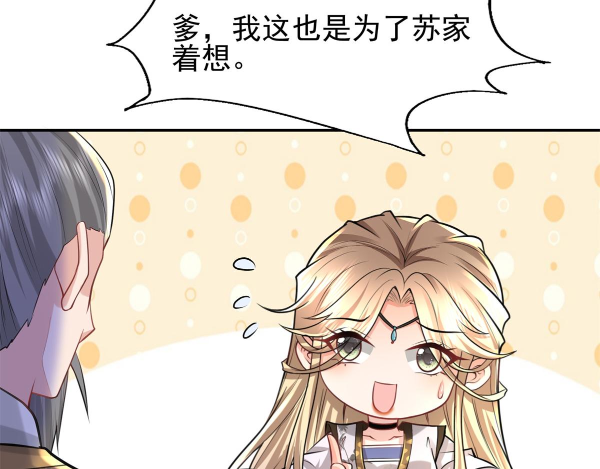 11 这么快就继承家业啦？15
