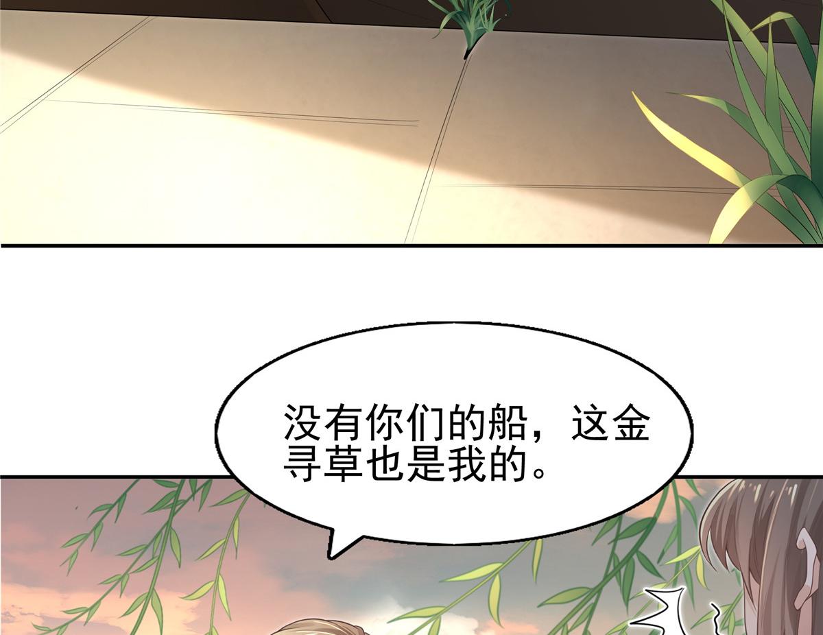 08 该来的剧情还是来了7