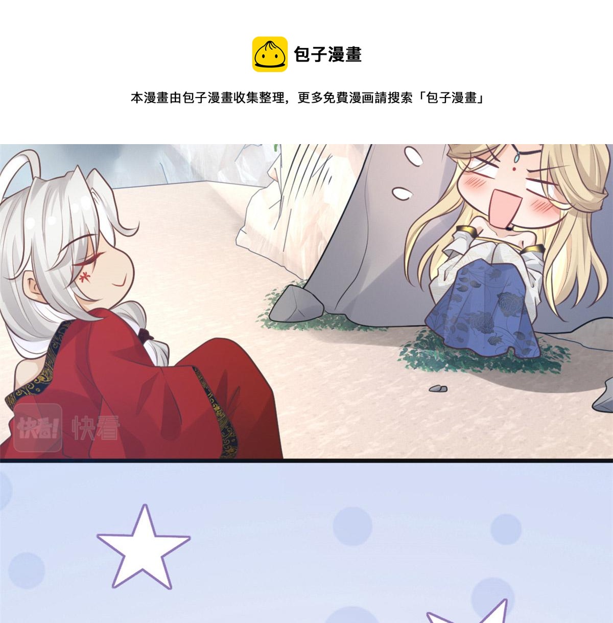 23 这真的是在治疗嘛？50