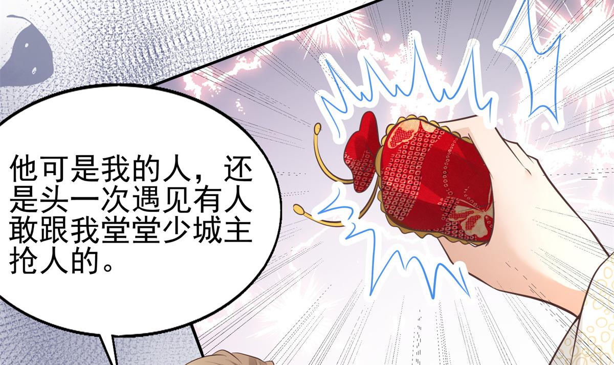 12 她说我是她的人62