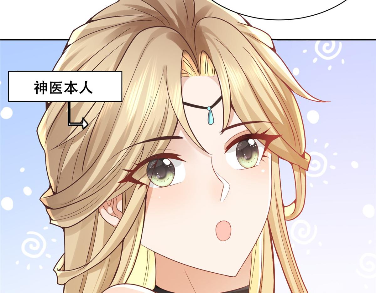 80 早说奖品不就好了！12
