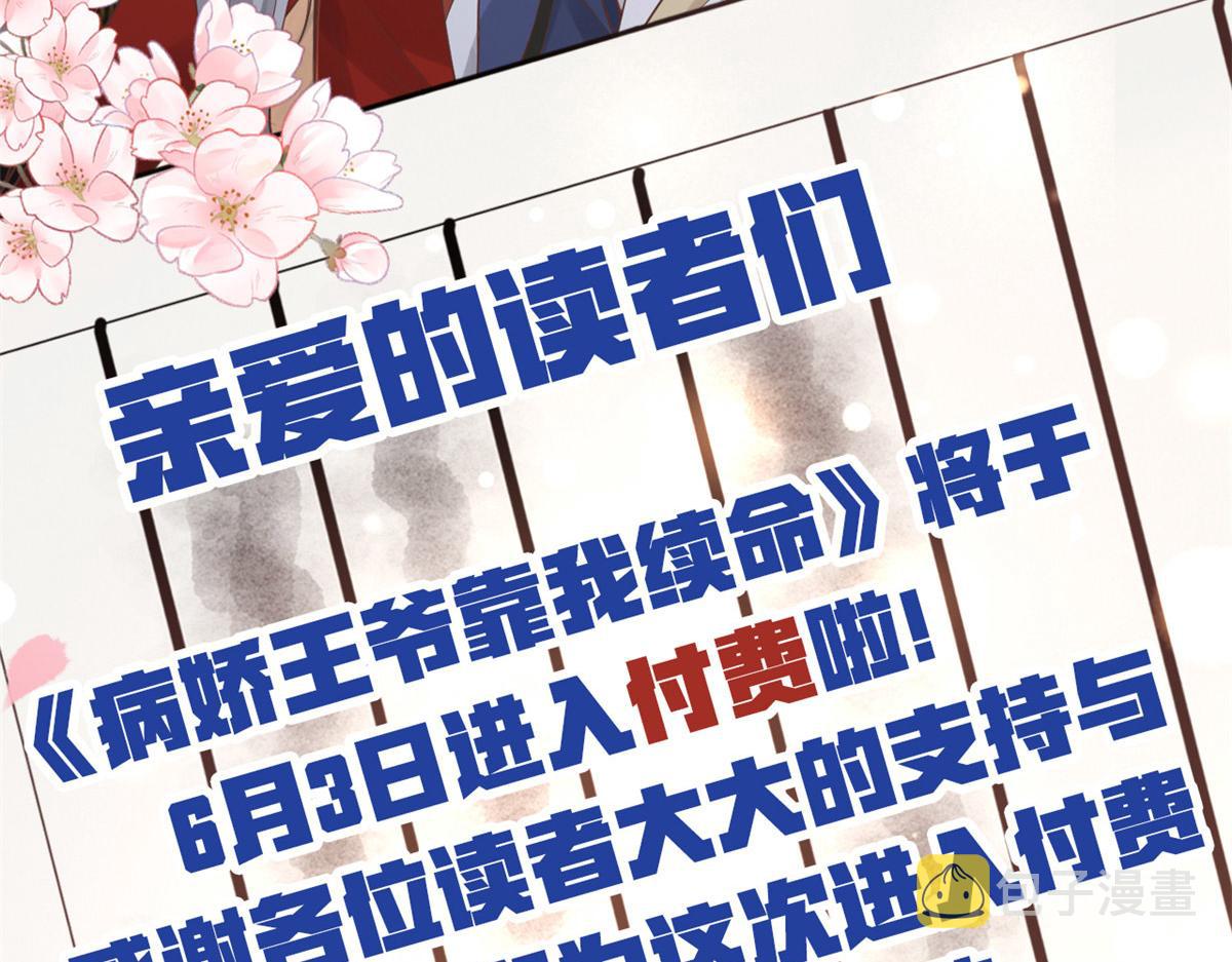 39 屋里的东西是……74