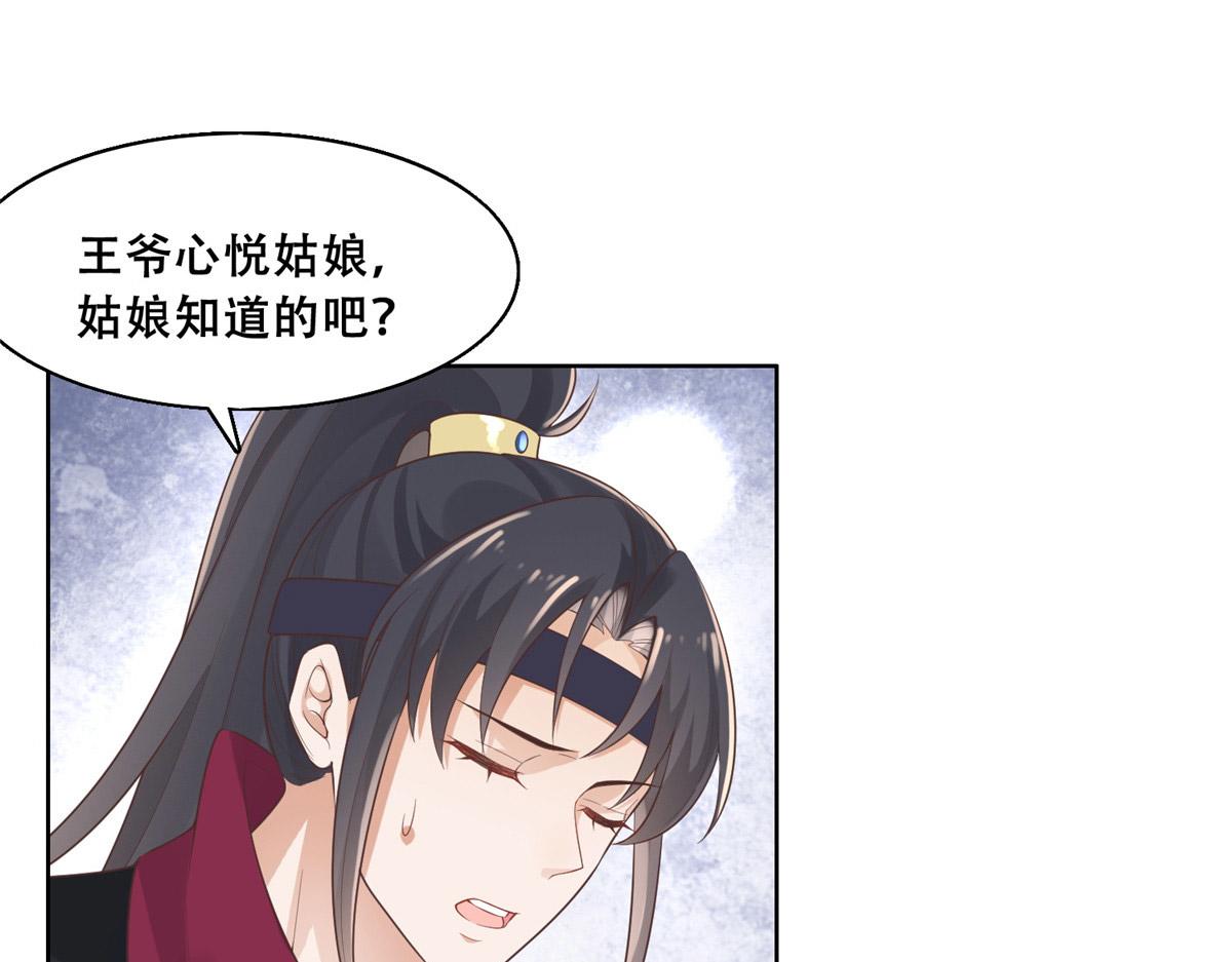 42 你为什么不爱我33