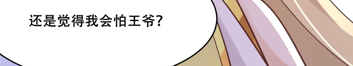 66 我就是你的解药28