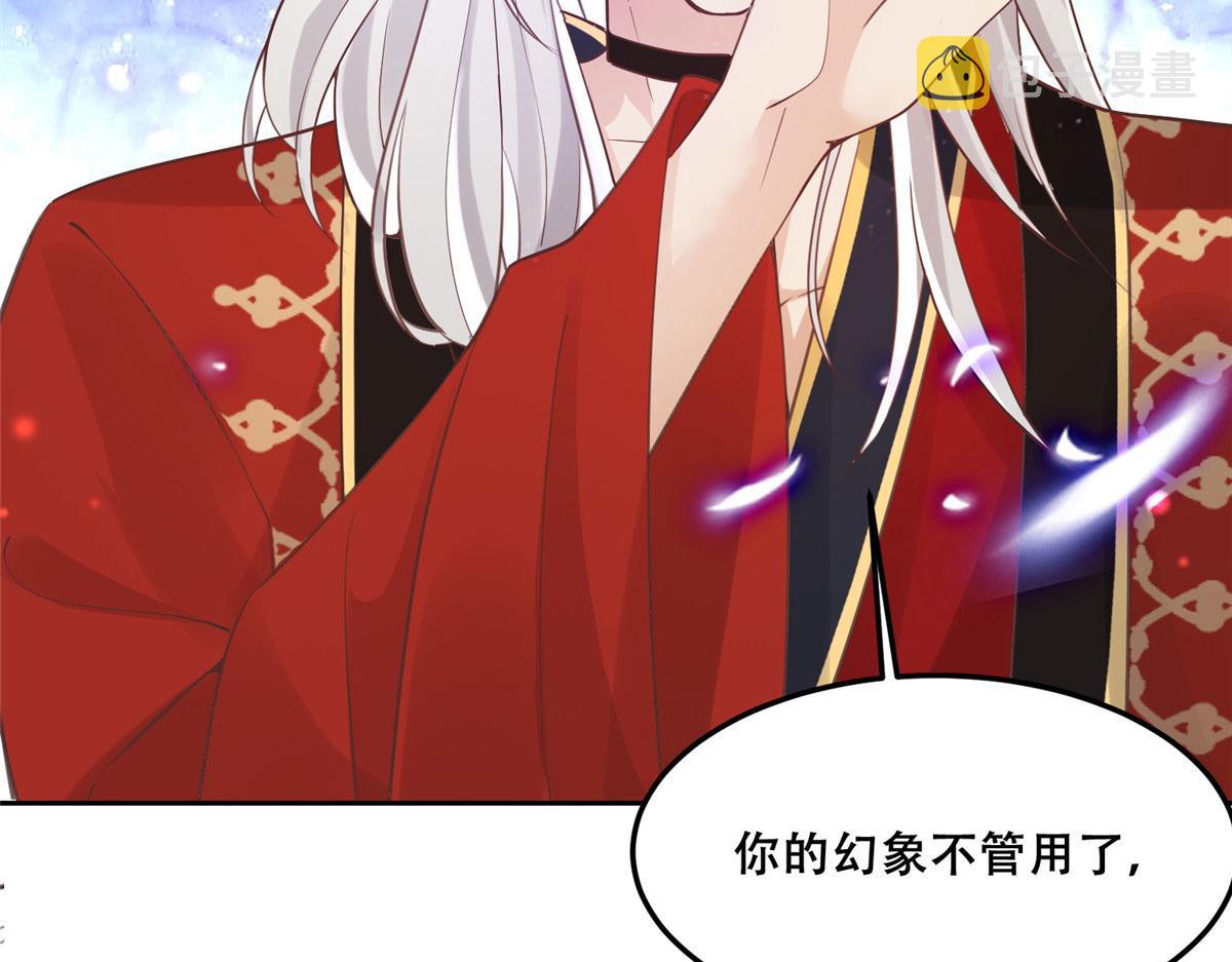 55 苏叶遇险？！34