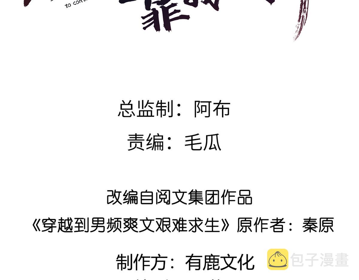 26 好像被误会了什么3