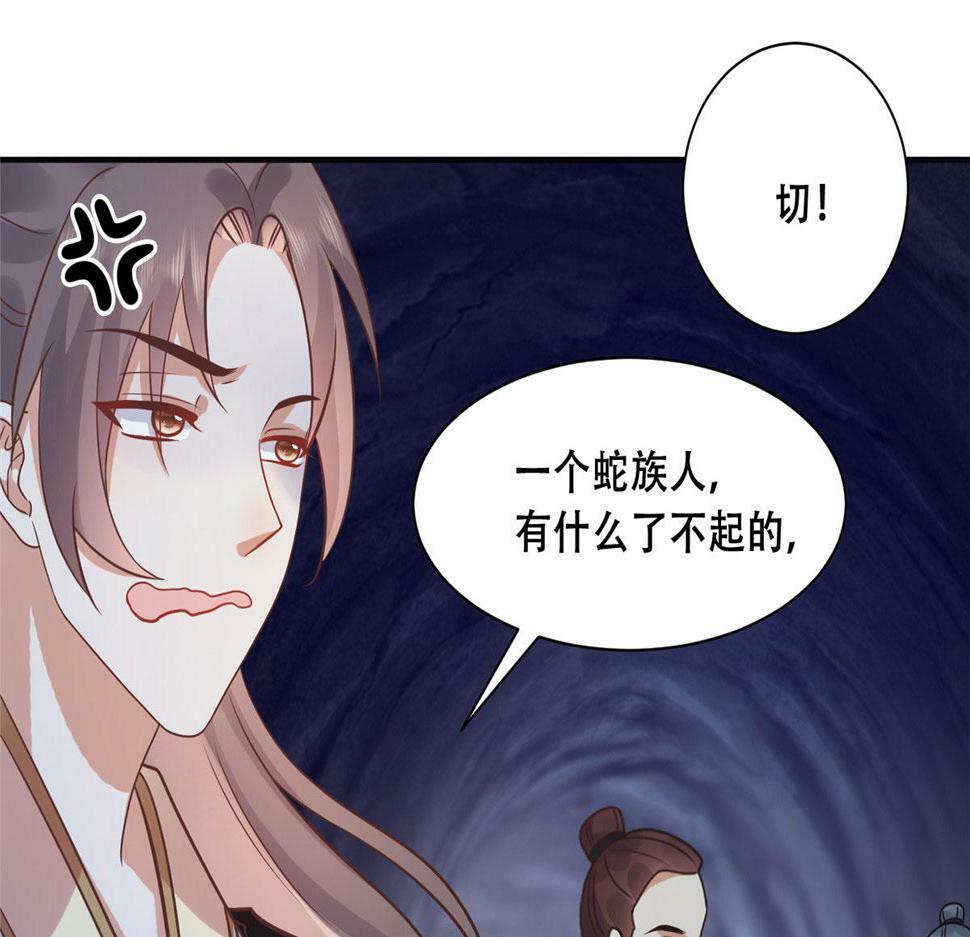 99 苏叶不会要把王爷吃了吧！44