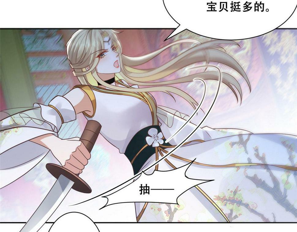 100 不许你伤我男人40