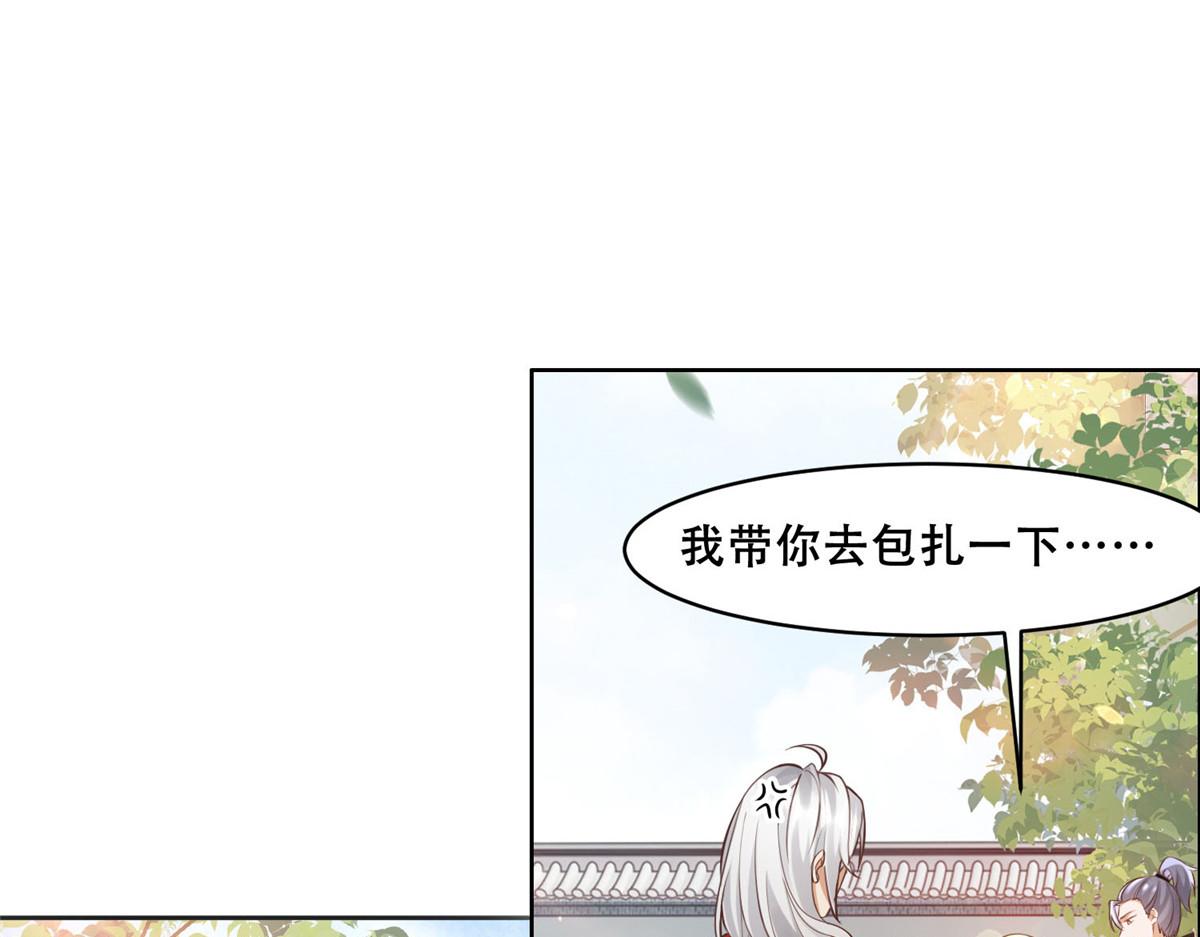 49 恩人真是菩萨心肠38