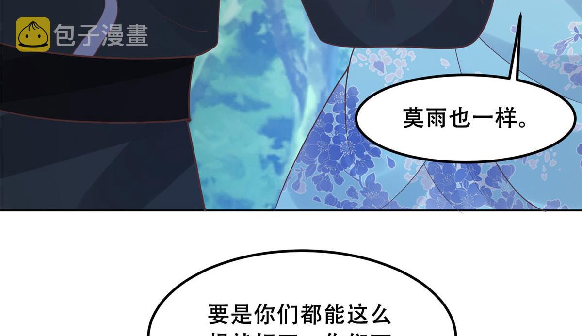 57 皇上要对夙倾不利……46