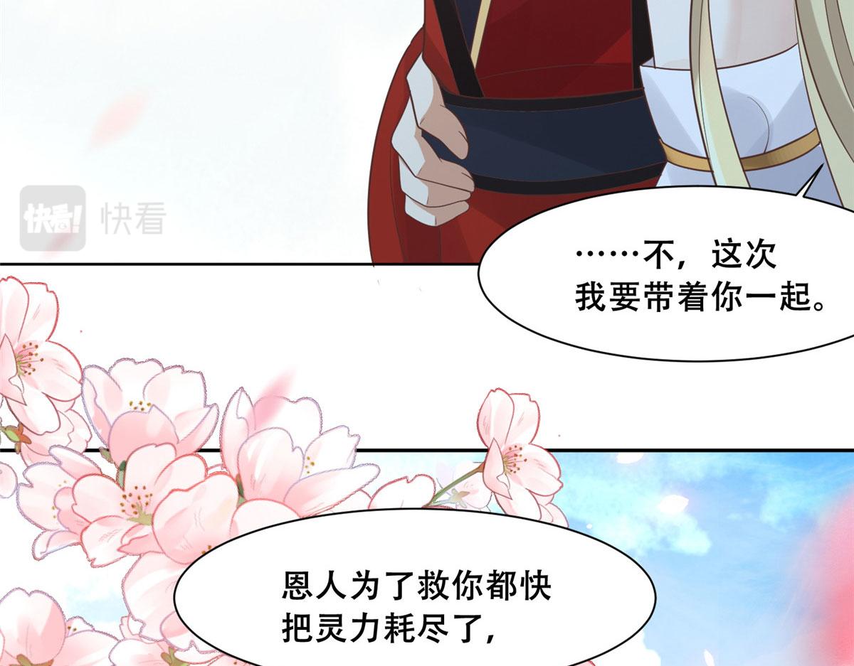 77 请救救我姐姐72